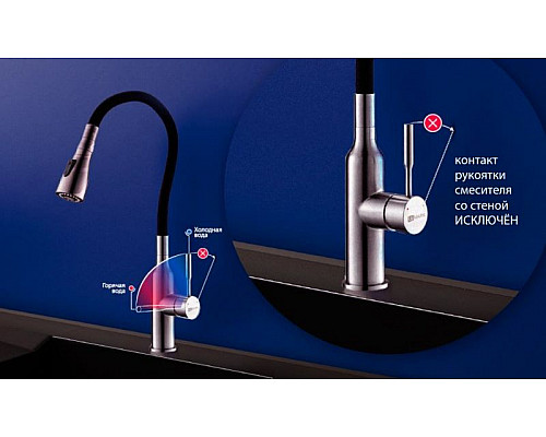 Приобрести Смеситель для кухни Lemark Expert LM5082S-Blue Хром матовый Синий в магазине сантехники Santeh-Crystal.ru