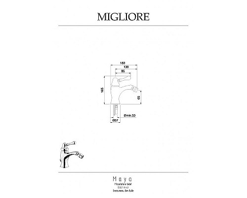 Заказать Смеситель для биде Migliore Maya 18920 Хром в магазине сантехники Santeh-Crystal.ru