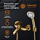 Приобрести Смеситель для ванны Orange Alfi M18-300br Бронза в магазине сантехники Santeh-Crystal.ru