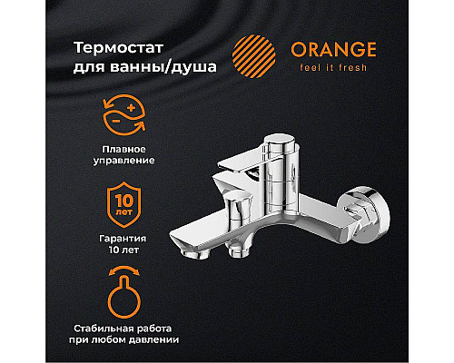 Приобрести Смеситель для ванны Orange Aristo T19-100cr Хром в магазине сантехники Santeh-Crystal.ru