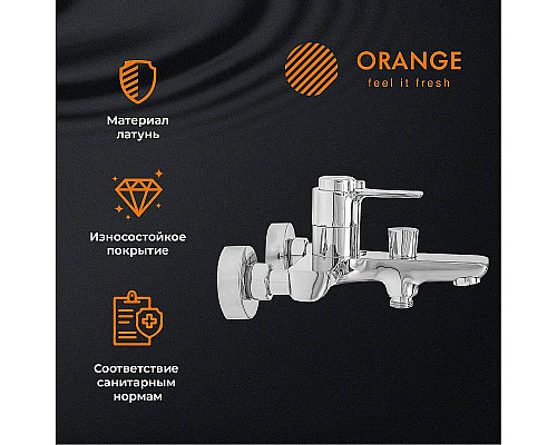 Приобрести Смеситель для ванны Orange Aristo T19-100cr Хром в магазине сантехники Santeh-Crystal.ru
