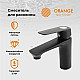 Купить Смеситель для раковины Orange Aristo M19-021b Черный матовый в магазине сантехники Santeh-Crystal.ru