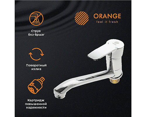 Santeh-Crystal.ru: Смеситель для кухни Orange Boni M15-000cr Хром Приобрести Смеситель для кухни Orange Boni M15-000cr Хром в магазине сантехники Santeh-Crystal.ru