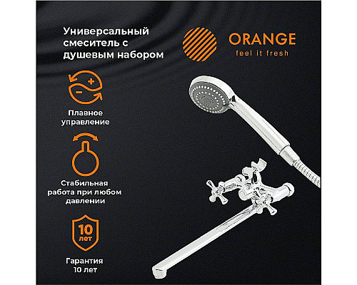Santeh-Crystal.ru: Смеситель для ванны Orange Classic M M71-211cr универсальный Хром Приобрести Смеситель для ванны Orange Classic M M71-211cr универсальный Хром в магазине сантехники Santeh-Crystal.ru