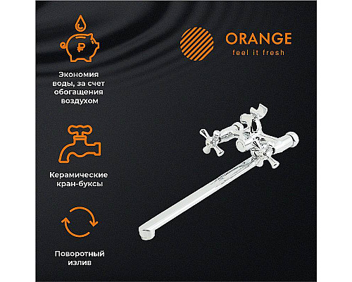 Santeh-Crystal.ru: Смеситель для ванны Orange Classic M M71-211cr универсальный Хром Приобрести Смеситель для ванны Orange Classic M M71-211cr универсальный Хром в магазине сантехники Santeh-Crystal.ru