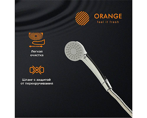 Santeh-Crystal.ru: Смеситель для ванны Orange Classic Pro M72-222cr универсальный Хром Купить Смеситель для ванны Orange Classic Pro M72-222cr универсальный Хром в магазине сантехники Santeh-Crystal.ru