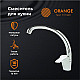 Заказать Смеситель для кухни Orange Dia M45-002cr Хром в магазине сантехники Santeh-Crystal.ru