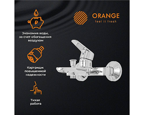 Приобрести Смеситель для ванны Orange Felix M14-100cr Хром в магазине сантехники Santeh-Crystal.ru