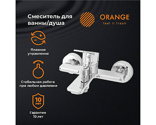 Заказать Смеситель для ванны Orange Flat M12-100cr Хром в магазине сантехники Santeh-Crystal.ru