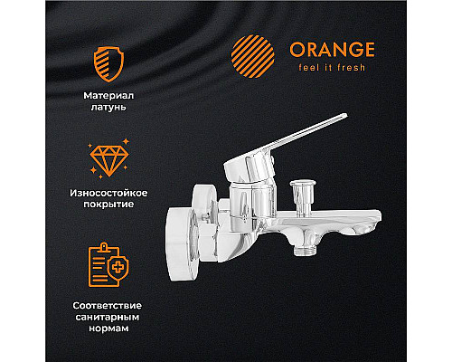 Заказать Смеситель для ванны Orange Flat M12-100cr Хром в магазине сантехники Santeh-Crystal.ru