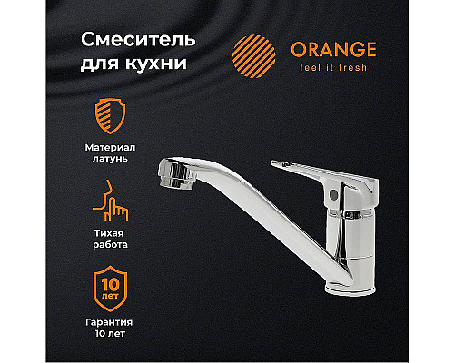 Santeh-Crystal.ru: Смеситель для кухни Orange Iris M41-000cr Хром Заказать Смеситель для кухни Orange Iris M41-000cr Хром в магазине сантехники Santeh-Crystal.ru