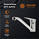 Заказать Смеситель для кухни Orange Iris M41-000cr Хром в магазине сантехники Santeh-Crystal.ru