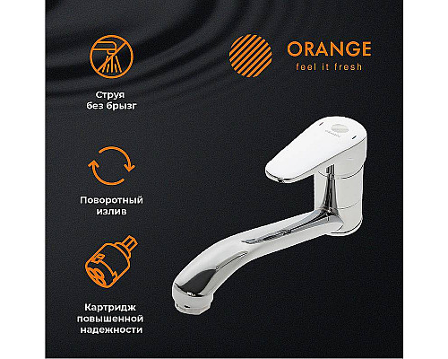 Santeh-Crystal.ru: Смеситель для кухни Orange Iris M41-000cr Хром Заказать Смеситель для кухни Orange Iris M41-000cr Хром в магазине сантехники Santeh-Crystal.ru