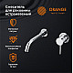 Купить Смеситель для раковины Orange Karl M05-722cr Хром в магазине сантехники Santeh-Crystal.ru