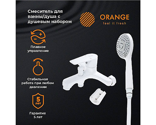 Приобрести Смеситель для ванны Orange Loop M26-100W Белый в магазине сантехники Santeh-Crystal.ru