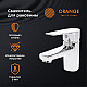 Купить Смеситель для раковины Orange Loop M26-021cr Хром в магазине сантехники Santeh-Crystal.ru