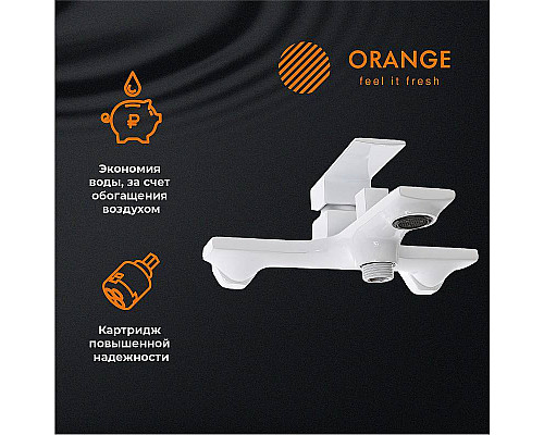 Santeh-Crystal.ru: Смеситель для ванны Orange Lutz M04-100w Белый Купить Смеситель для ванны Orange Lutz M04-100w Белый в магазине сантехники Santeh-Crystal.ru