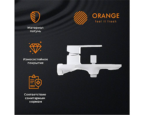 Santeh-Crystal.ru: Смеситель для ванны Orange Lutz M04-100w Белый Купить Смеситель для ванны Orange Lutz M04-100w Белый в магазине сантехники Santeh-Crystal.ru