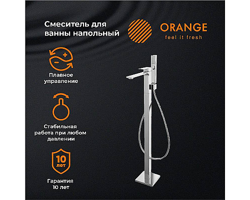 Santeh-Crystal.ru: Смеситель для ванны Orange Lutz M04-336cr Хром Приобрести Смеситель для ванны Orange Lutz M04-336cr Хром в магазине сантехники Santeh-Crystal.ru