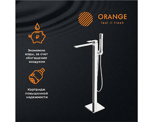 Santeh-Crystal.ru: Смеситель для ванны Orange Lutz M04-336cr Хром Приобрести Смеситель для ванны Orange Lutz M04-336cr Хром в магазине сантехники Santeh-Crystal.ru