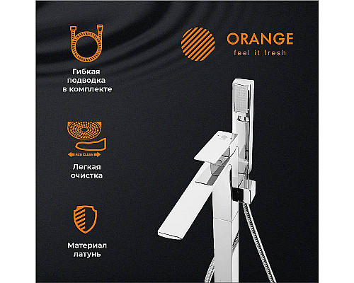 Santeh-Crystal.ru: Смеситель для ванны Orange Lutz M04-336cr Хром Приобрести Смеситель для ванны Orange Lutz M04-336cr Хром в магазине сантехники Santeh-Crystal.ru