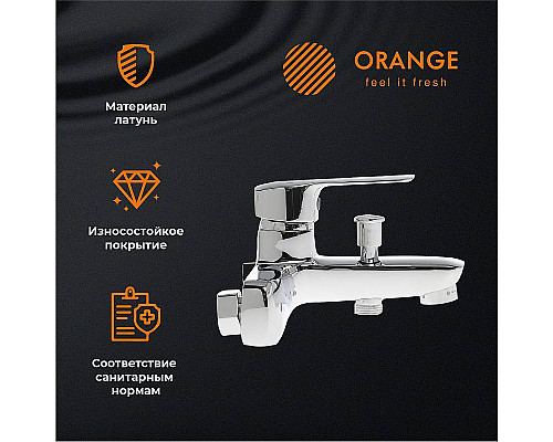 Приобрести Смеситель для ванны Orange Merci M13-100cr Хром в магазине сантехники Santeh-Crystal.ru