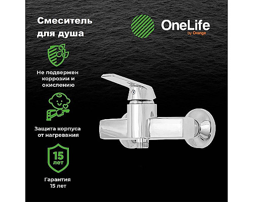 Santeh-Crystal.ru: Смеситель для душа Orange OneLife P02-200cr Хром Купить Смеситель для душа Orange OneLife P02-200cr Хром в магазине сантехники Santeh-Crystal.ru