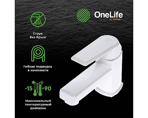 Santeh-Crystal.ru: Смеситель для раковины Orange OneLife P02-021w Белый Приобрести Смеситель для раковины Orange OneLife P02-021w Белый в магазине сантехники Santeh-Crystal.ru