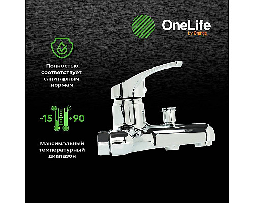 Santeh-Crystal.ru: Смеситель для ванны Orange OneLife P01-100cr Хром Заказать Смеситель для ванны Orange OneLife P01-100cr Хром в магазине сантехники Santeh-Crystal.ru