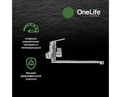 Santeh-Crystal.ru: Смеситель для ванны Orange OneLife P02-211cr универсальный Хром Купить Смеситель для ванны Orange OneLife P02-211cr универсальный Хром в магазине сантехники Santeh-Crystal.ru