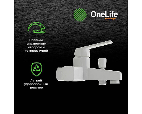 Santeh-Crystal.ru: Смеситель для ванны Orange OneLife P02-100w Белый Заказать Смеситель для ванны Orange OneLife P02-100w Белый в магазине сантехники Santeh-Crystal.ru