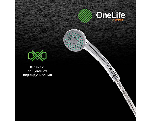 Santeh-Crystal.ru: Смеситель для ванны Orange OneLife P03-211cr универсальный Хром Приобрести Смеситель для ванны Orange OneLife P03-211cr универсальный Хром в магазине сантехники Santeh-Crystal.ru