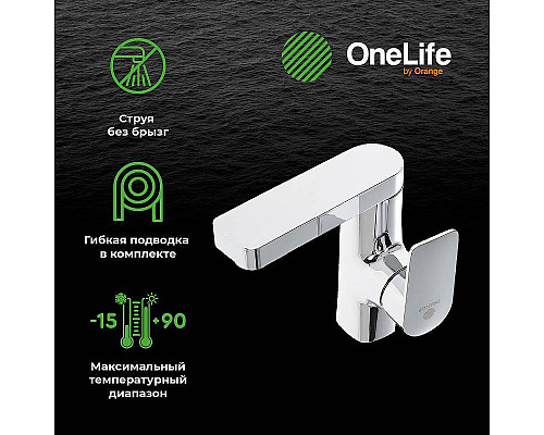 Santeh-Crystal.ru: Смеситель для раковины Orange OneLife P08-021cr Хром глянцевый Купить Смеситель для раковины Orange OneLife P08-021cr Хром глянцевый в магазине сантехники Santeh-Crystal.ru