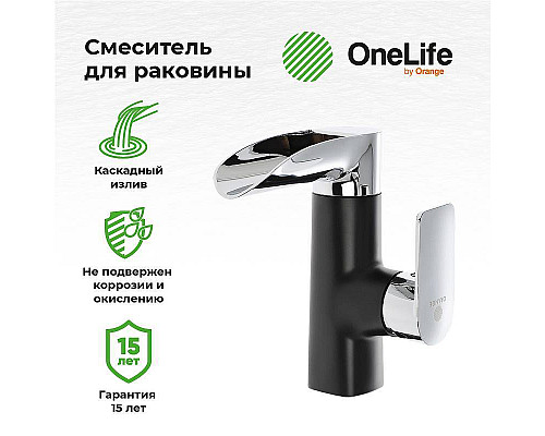 Santeh-Crystal.ru: Смеситель для раковины Orange OneLife P08-921b Черный матовый Хром глянцевый Купить Смеситель для раковины Orange OneLife P08-921b Черный матовый Хром глянцевый в магазине сантехники Santeh-Crystal.ru