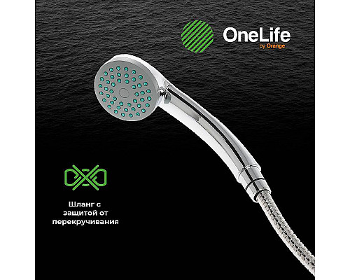 Santeh-Crystal.ru: Смеситель для ванны Orange OneLife P02-218cr универсальный Хром Приобрести Смеситель для ванны Orange OneLife P02-218cr универсальный Хром в магазине сантехники Santeh-Crystal.ru