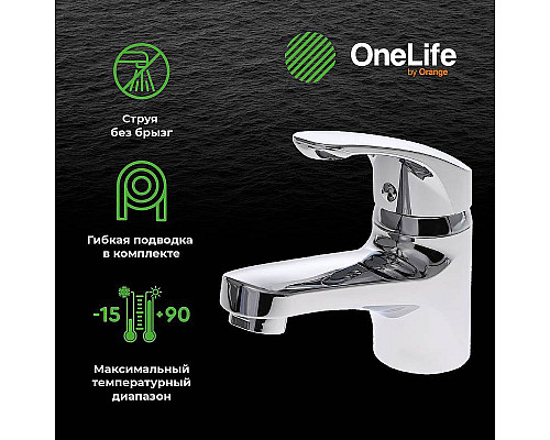 Santeh-Crystal.ru: Смеситель для раковины Orange OneLife P01-022cr с гигиеническим душем Хром Заказать Смеситель для раковины Orange OneLife P01-022cr с гигиеническим душем Хром в магазине сантехники Santeh-Crystal.ru