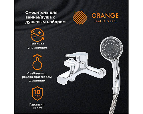 Заказать Смеситель для ванны Orange Prim M42-100cr Хром в магазине сантехники Santeh-Crystal.ru
