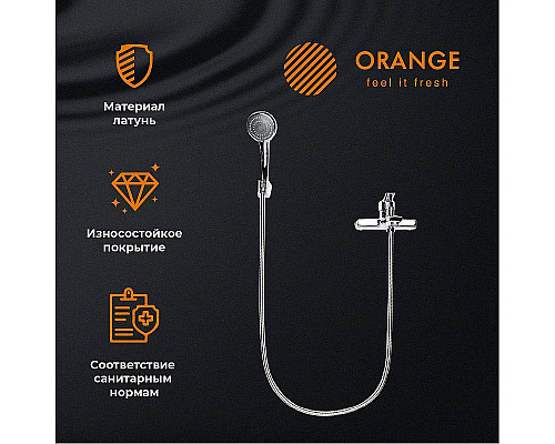 Заказать Смеситель для ванны Orange Prim M42-100cr Хром в магазине сантехники Santeh-Crystal.ru