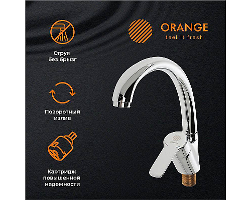 Купить Смеситель для кухни Orange Prim M42-002cr Хром в магазине сантехники Santeh-Crystal.ru