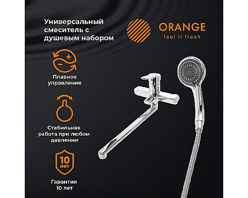 Купить Смеситель для ванны Orange Prim M42-211cr универсальный Хром в магазине сантехники Santeh-Crystal.ru