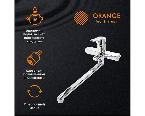 Купить Смеситель для ванны Orange Prim M42-211cr универсальный Хром в магазине сантехники Santeh-Crystal.ru