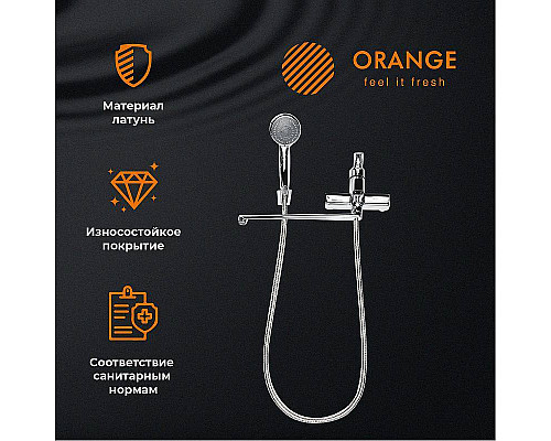 Купить Смеситель для ванны Orange Prim M42-211cr универсальный Хром в магазине сантехники Santeh-Crystal.ru