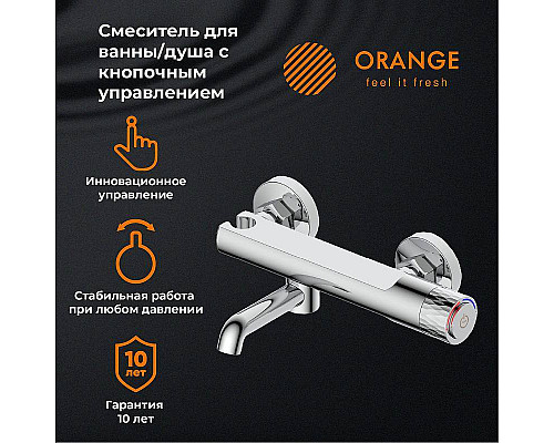 Приобрести Смеситель для ванны Orange Pure M02-100cr Хром в магазине сантехники Santeh-Crystal.ru
