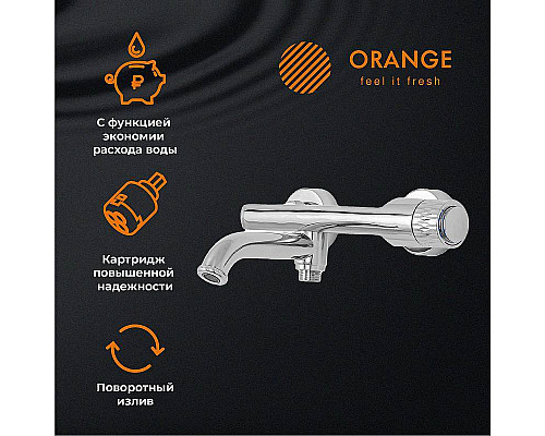 Приобрести Смеситель для ванны Orange Pure M02-100cr Хром в магазине сантехники Santeh-Crystal.ru