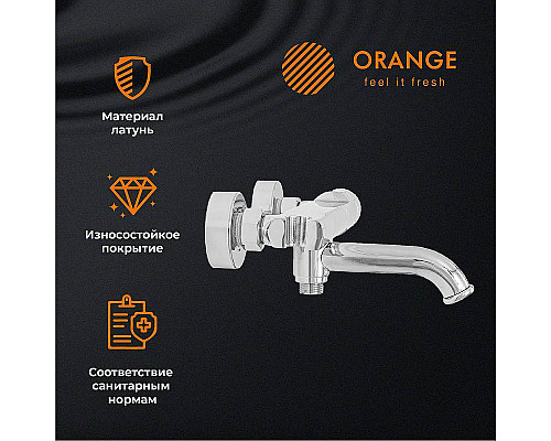 Приобрести Смеситель для ванны Orange Pure M02-100cr Хром в магазине сантехники Santeh-Crystal.ru