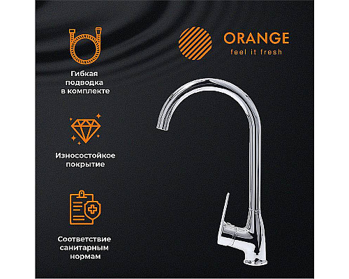 Santeh-Crystal.ru: Смеситель для кухни Orange Sofi M43-001cr Хром Купить Смеситель для кухни Orange Sofi M43-001cr Хром в магазине сантехники Santeh-Crystal.ru