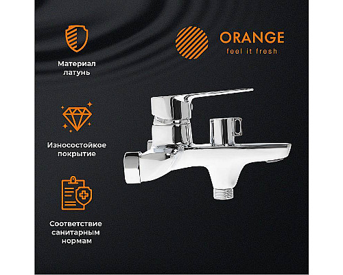 Заказать Смеситель для ванны Orange Sofi 2.0 M46-100cr Хром в магазине сантехники Santeh-Crystal.ru