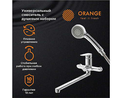 Купить Смеситель для ванны Orange Sofi 2.0 M46-211cr универсальный Хром в магазине сантехники Santeh-Crystal.ru