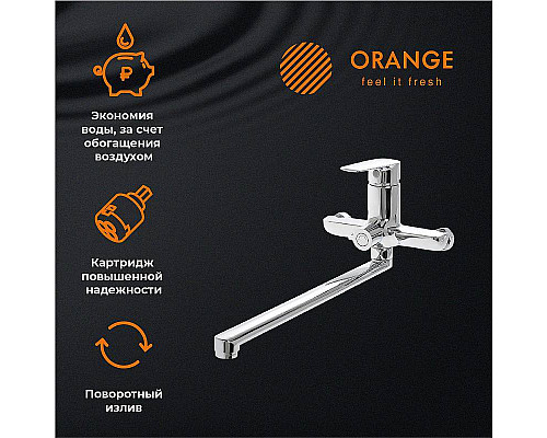Купить Смеситель для ванны Orange Sofi 2.0 M46-211cr универсальный Хром в магазине сантехники Santeh-Crystal.ru