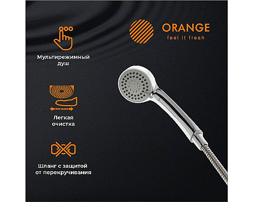 Купить Смеситель для ванны Orange Sofi 2.0 M46-211cr универсальный Хром в магазине сантехники Santeh-Crystal.ru